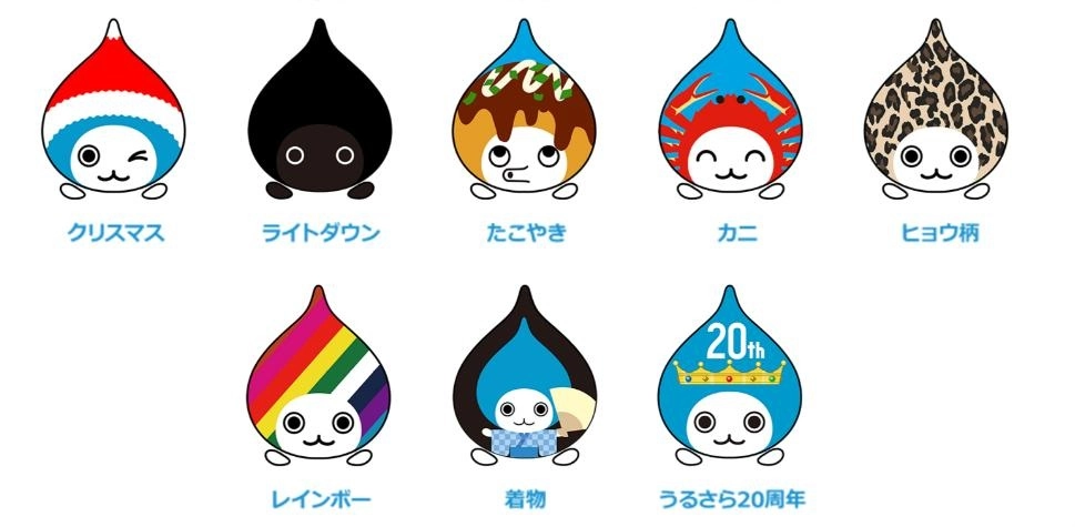 季節や記念日などにちなんで変化する「百変化の顔」