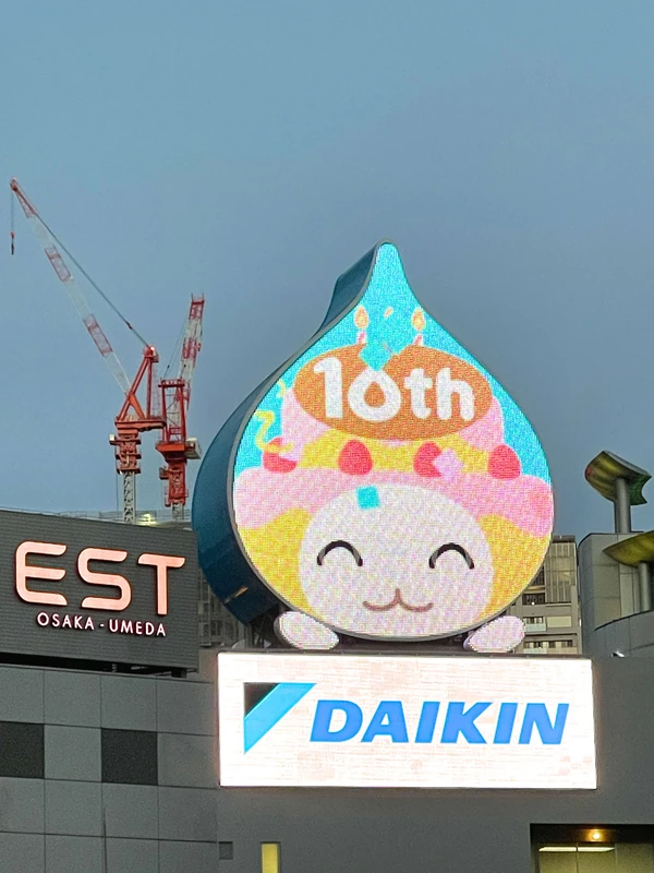 大ぴちょんくん14