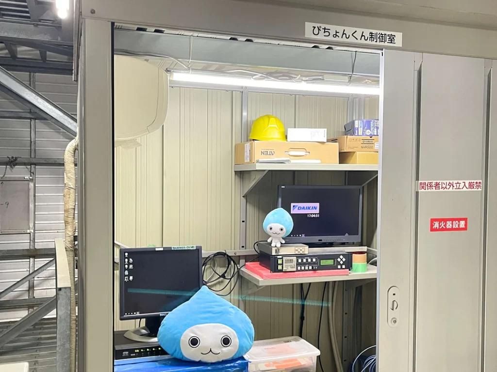 ぴちょんくん制御室 2