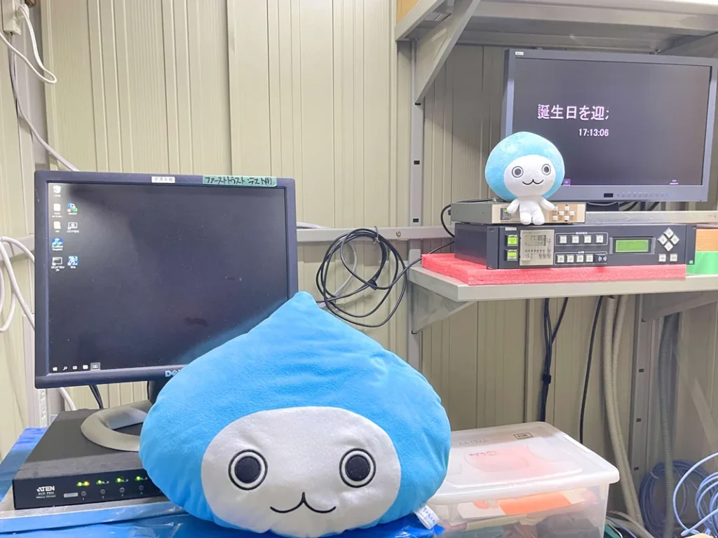 ぴちょんくん制御室