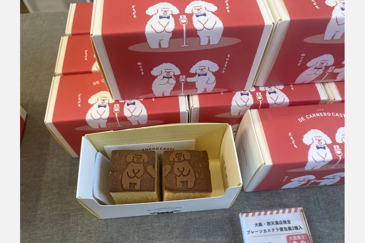 4/18（土）人気カステラ店「DE CARNERO CASTE 大阪店」が西天満に移転！