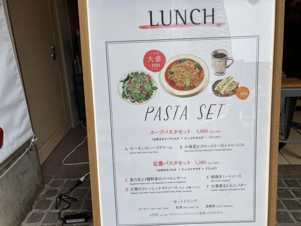 「ワインの酒場。Di PUNTO（ディプント）梅田店」ランチメニュー看板