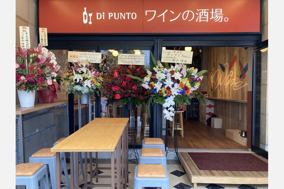 【茶屋町新店】4/8（水）東京で人気の「ワインの酒場。Di PUNTO」が誕生！