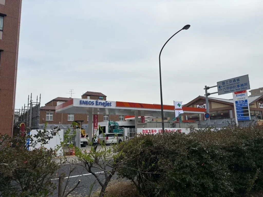 エネオス住吉イーストSSの外観