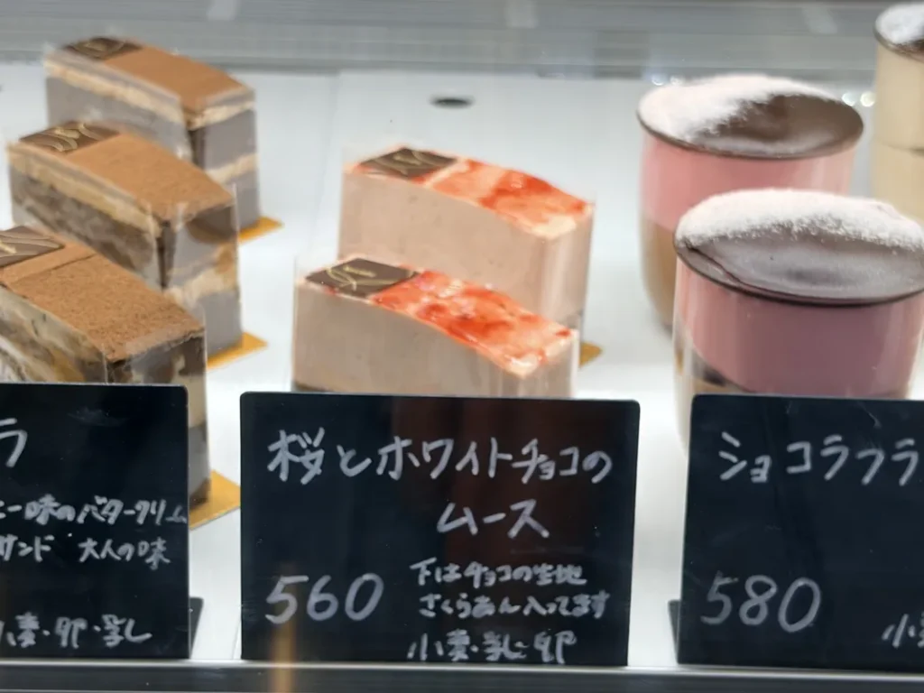 「エクセラントジョルネ！」のケーキ