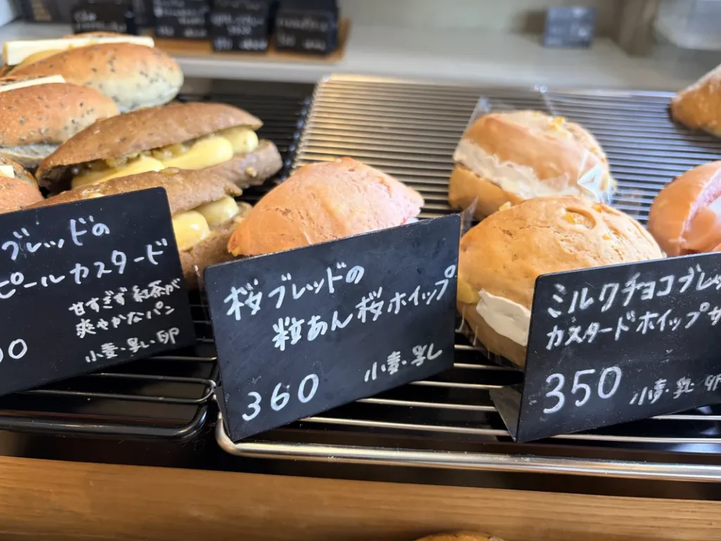 「エクセラントジョルネ！」桜ブレッドの粒あん桜ホイップ