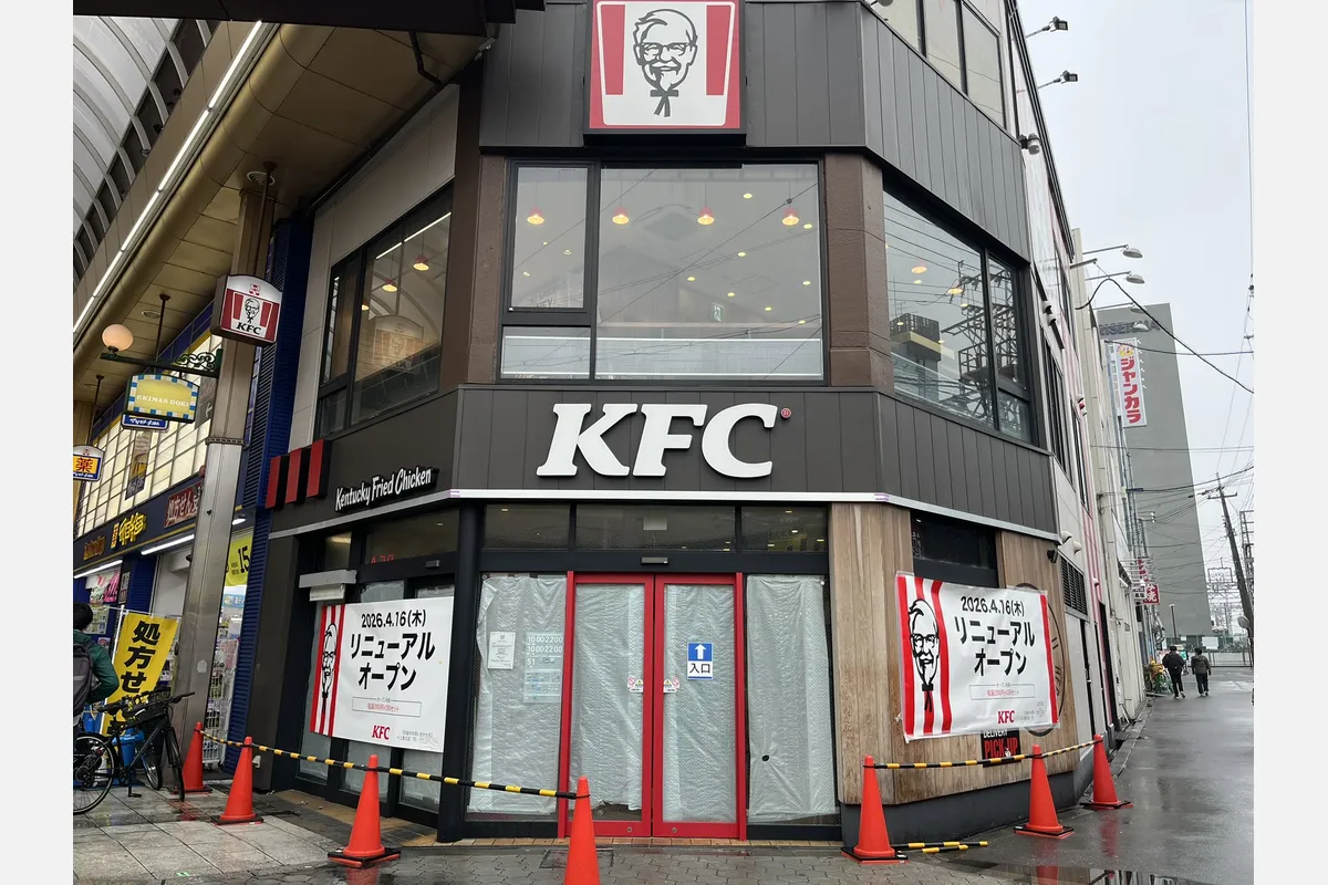 阪急十三駅前ケンタがリニューアル！お得な福袋も登場