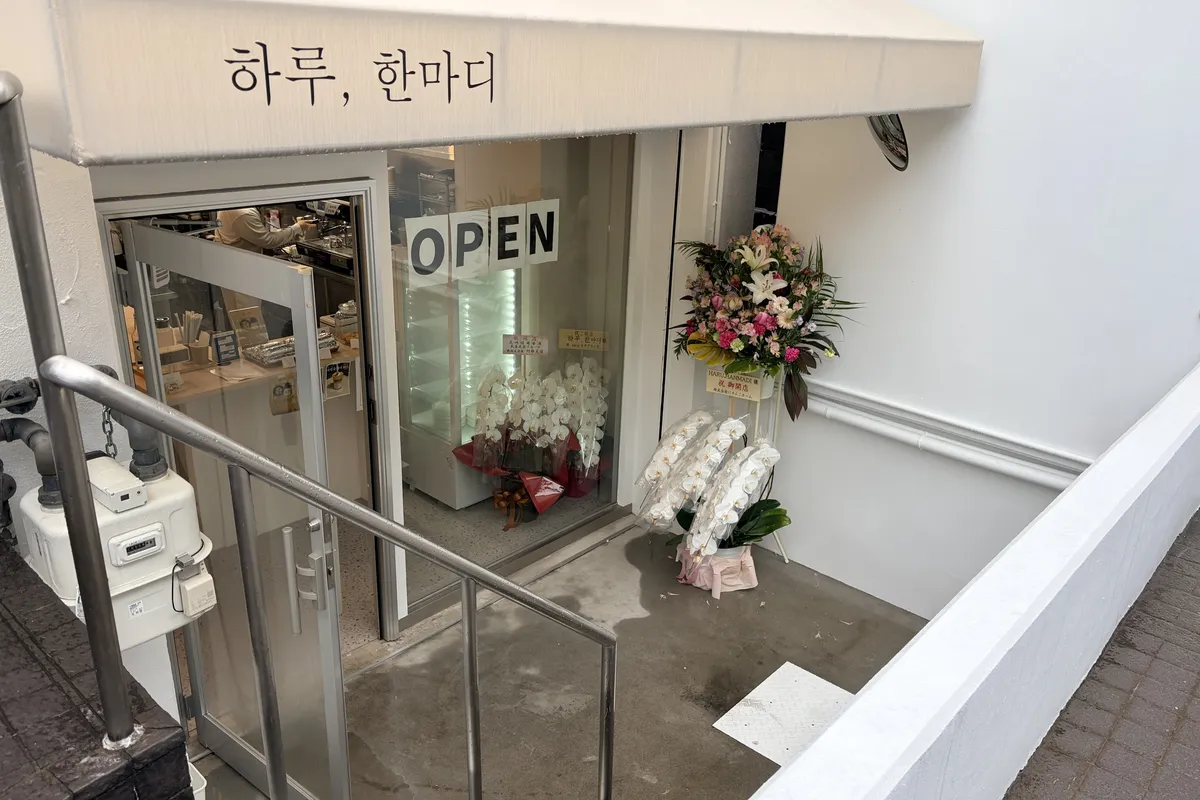 武庫之荘に日韓夫婦のカフェ「HARU,HANMADI」オープン！