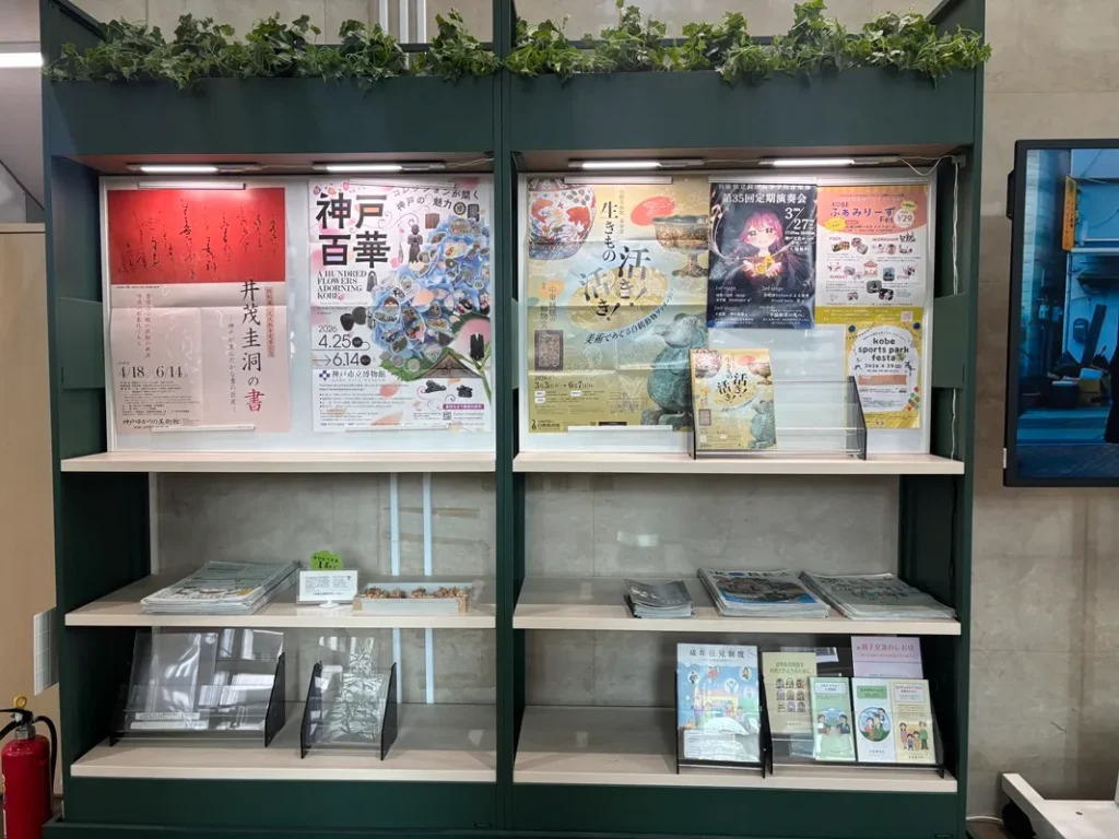 東灘区役所1階の写真