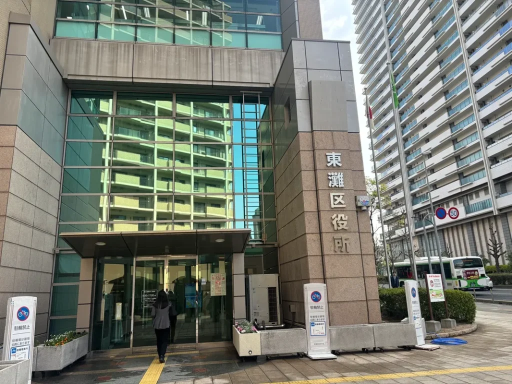東灘区役所外観の写真