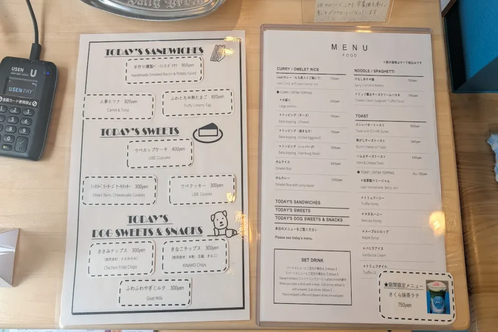 カフェレアリのメニュー表