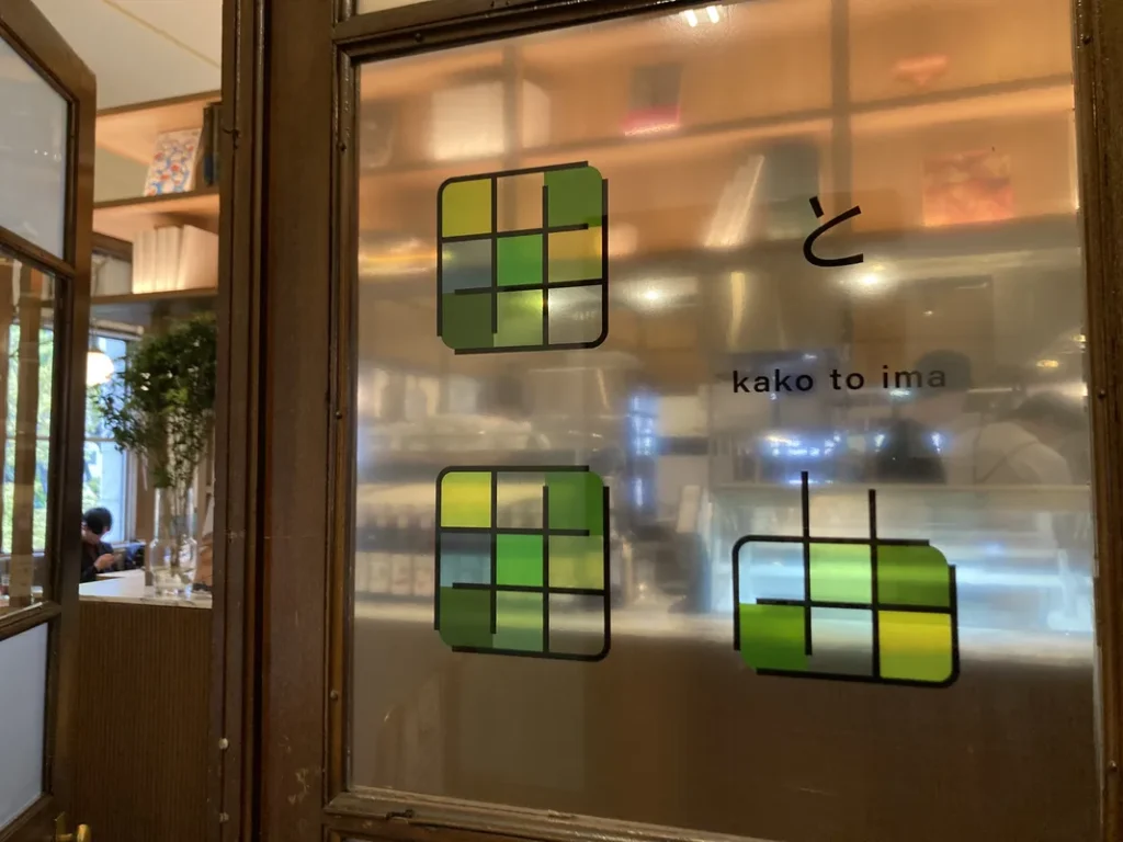 囲と囲曲　お店の外観ロゴ