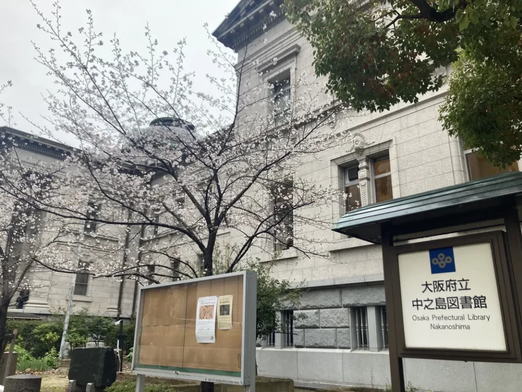 囲と囲曲　図書館外観桜