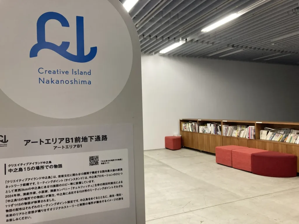 4月12日開催の「ROSE FOOD FES」会場の「アートエリアB１」