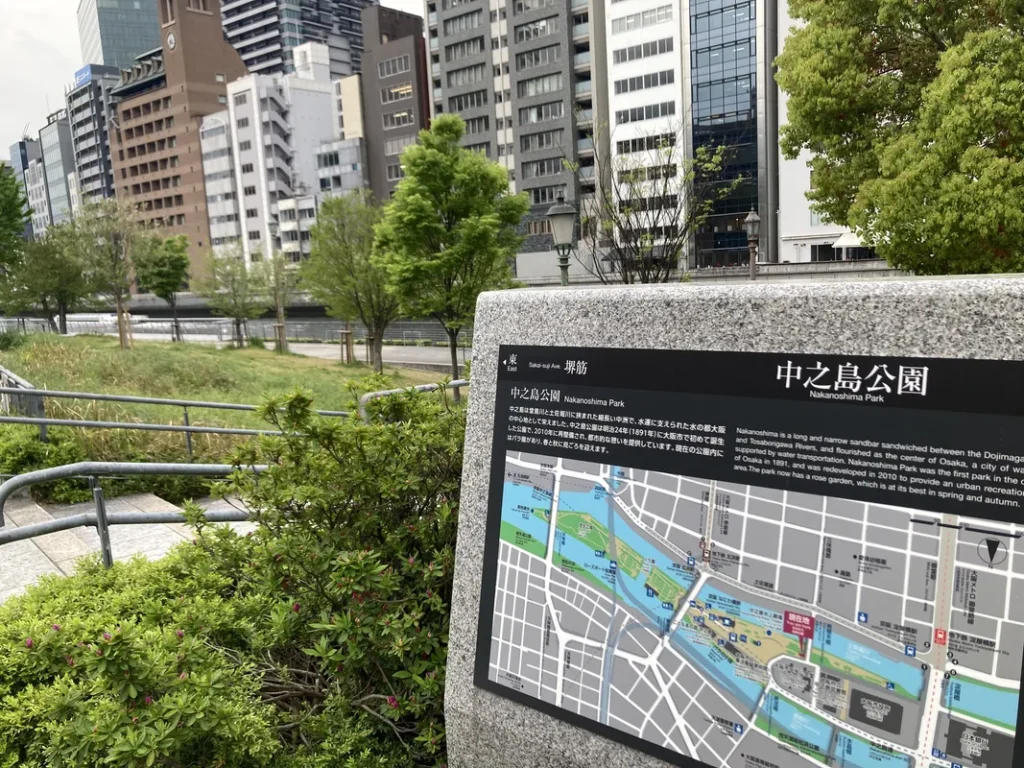 北浜蚤の市　会場　中央公会堂前の中之島公園