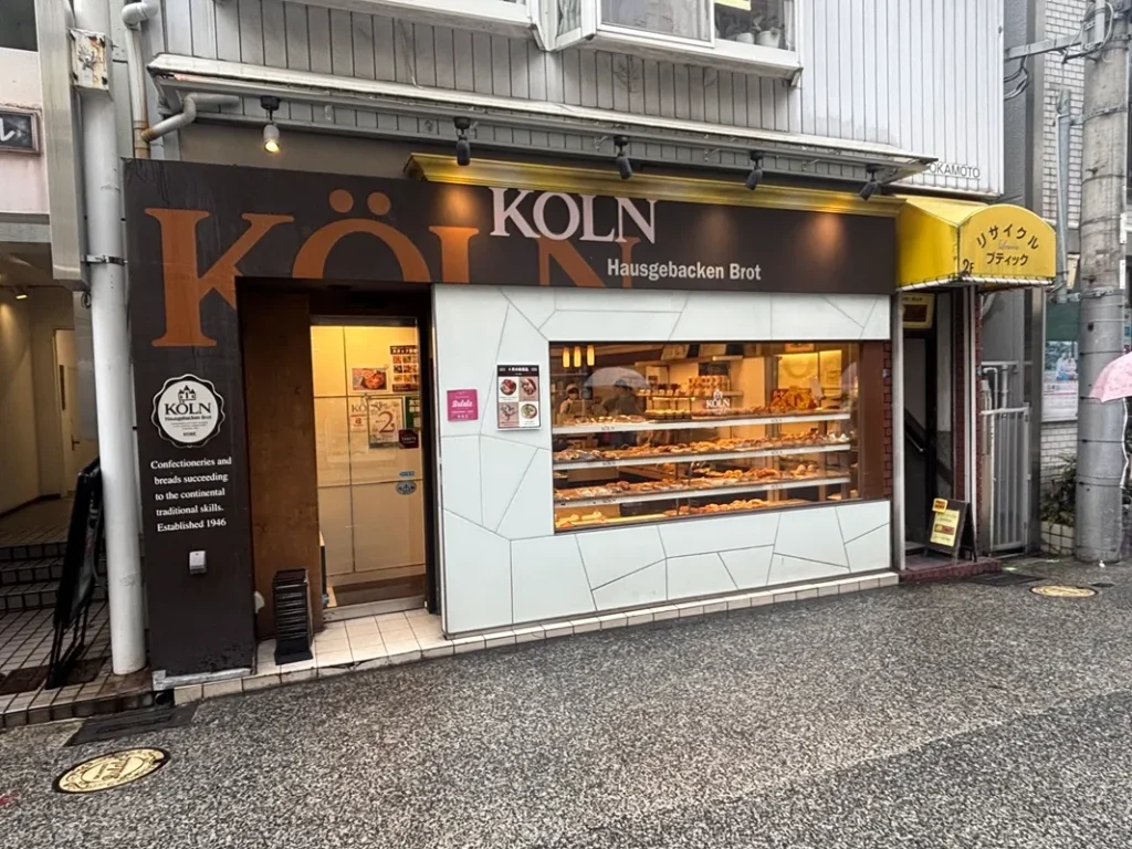 ケルンの外観写真