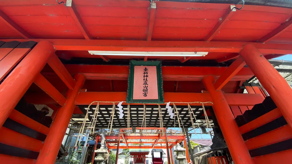 嵐山・渡月橋のそば「車折神社 嵐山頓宮(別社)」朱色が映える静かな存在感