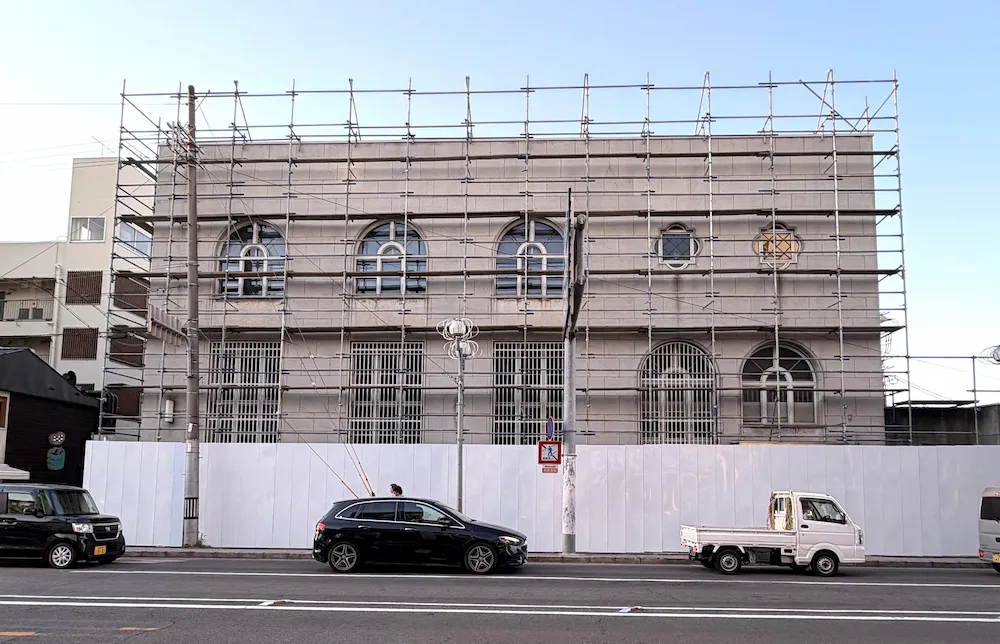 「京都中央信用金庫 旧厚生センター」が4月から解体へ