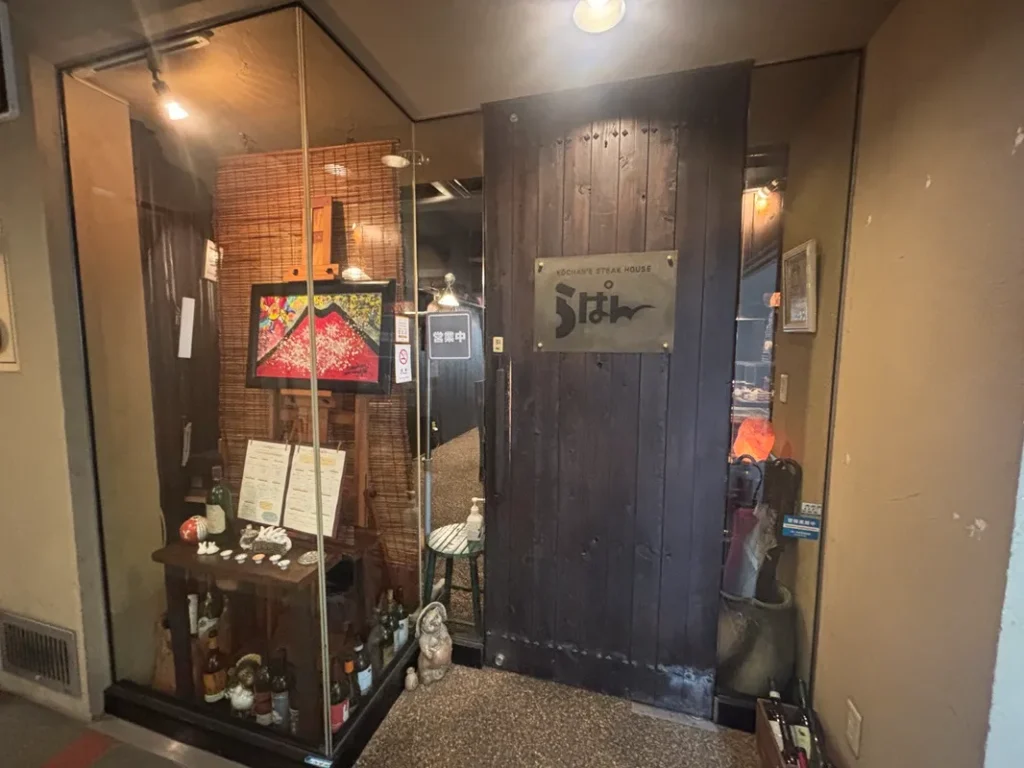 らぱんの外観の写真