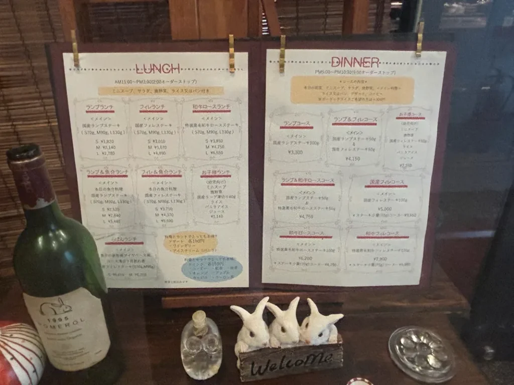 らぱんのメニューの写真