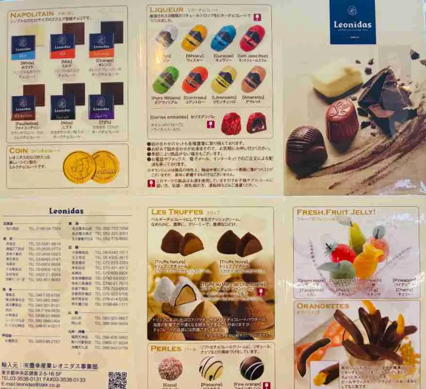 レオニダス チョコレートメニュー