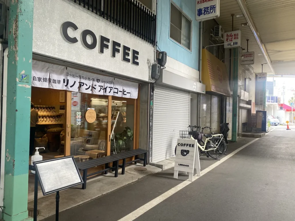 「リノアンドアイアコーヒー」の外観