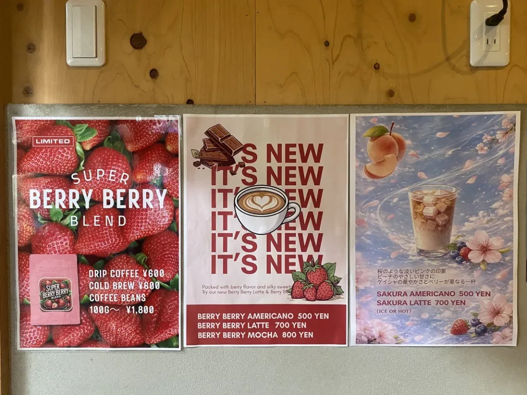 「リノアンドアイアコーヒー」の春のドリンク