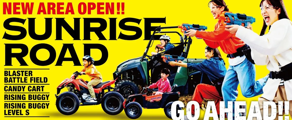 ネスタリゾート神戸にバギー体験が楽しめる新エリア「サンライズ・ロード」4月17日グランドオープン!