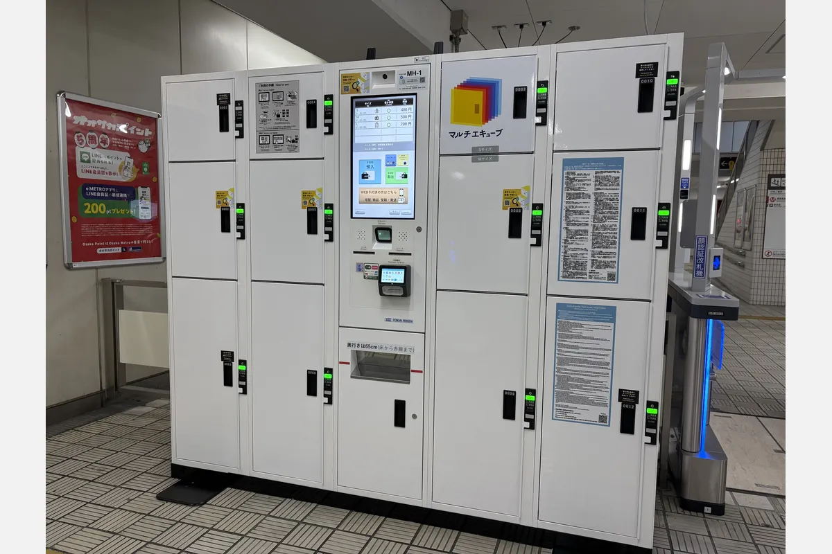 淀川区・東三国駅に多機能ロッカー「マルチエキューブ」新設