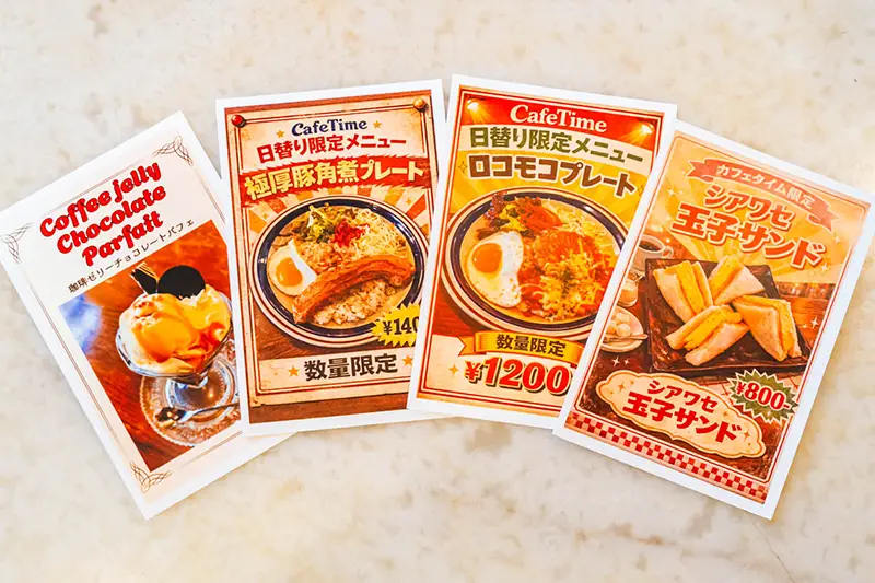 マタンゴ　新メニュー