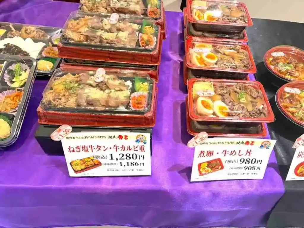 松坂屋秀吉 テイクアウト販売