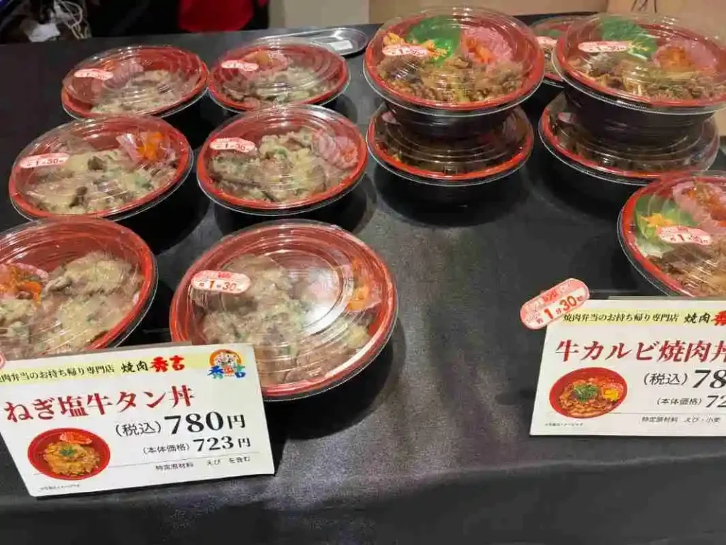 松坂屋秀吉 テイクアウト販売