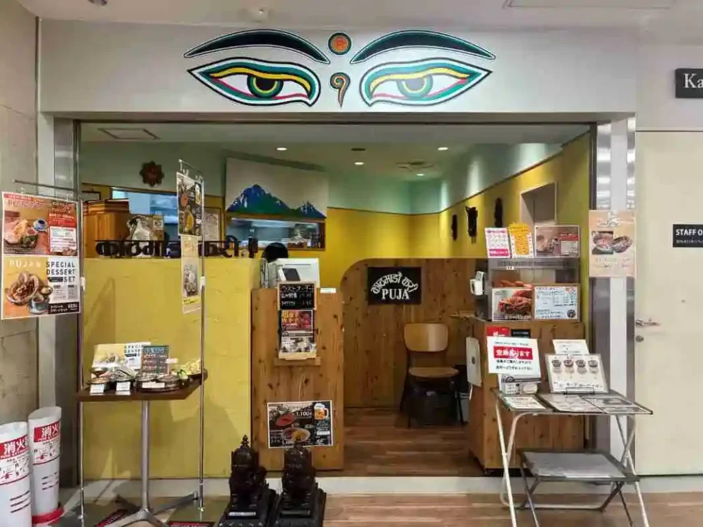 松坂屋 プージャ 外観