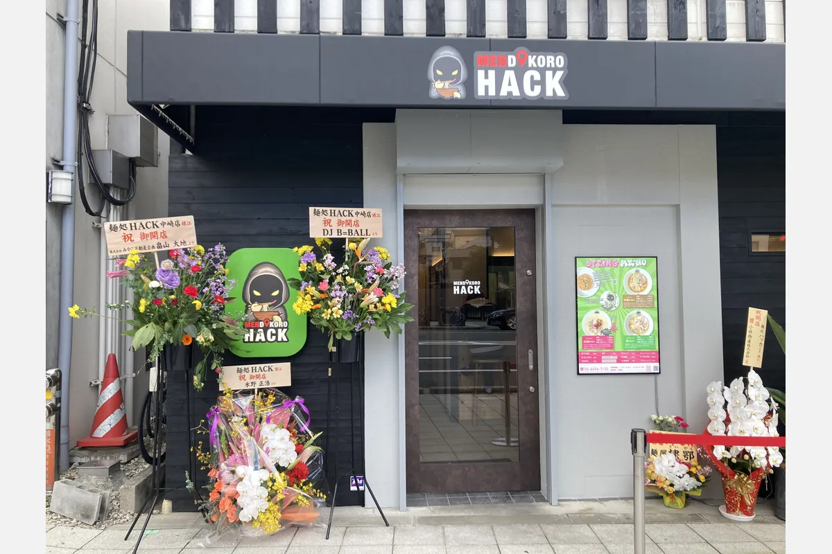 【新店】3/25（水）「麺処 HACK」の2号店が中崎町に誕生
