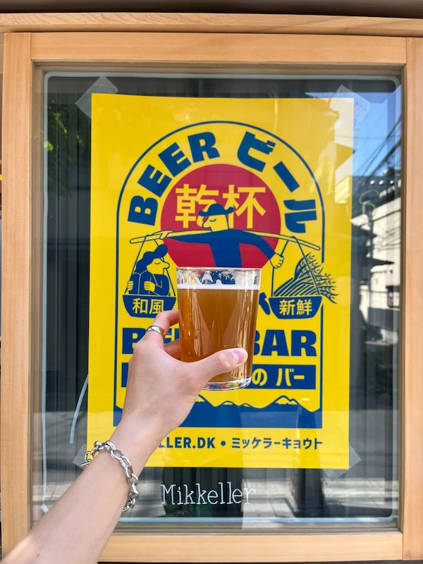 ミッケラー京都のビール