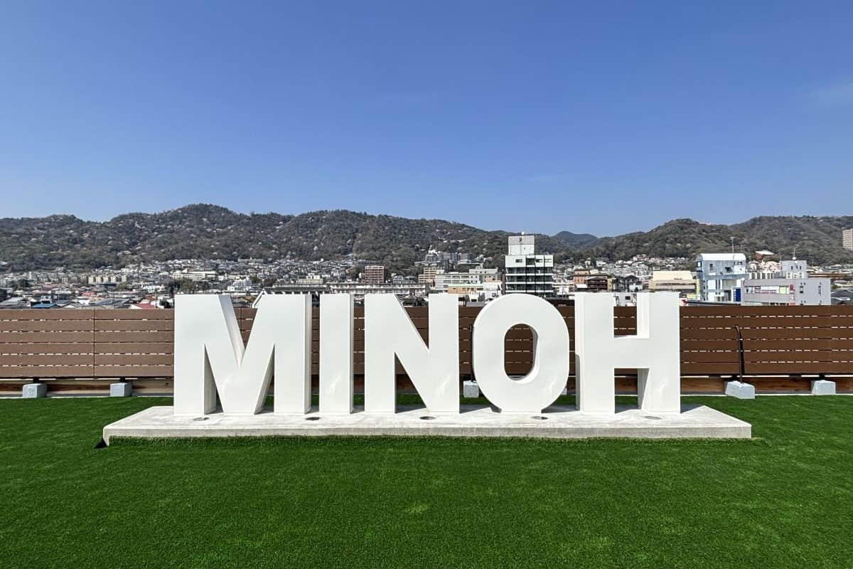 箕面の新名所！SNS映えの巨大オブジェ＋絶景が広がる市役所の屋上広場へ行ってきたよ