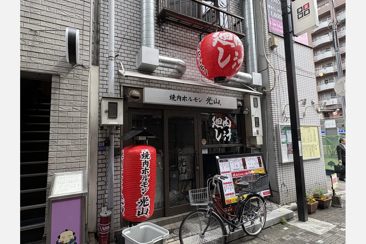 上質の焼肉を駅チカで！「焼肉ホルモン 光山 福島店」4/14（火）オープン