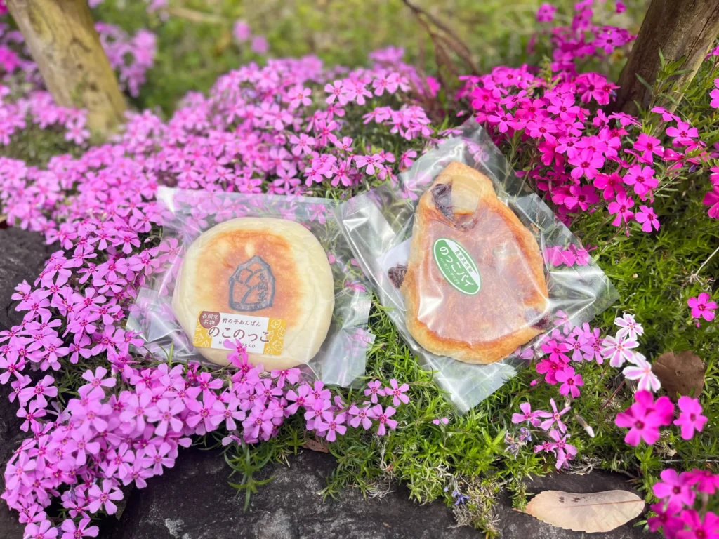 長岡京　筍パン　野ぐち