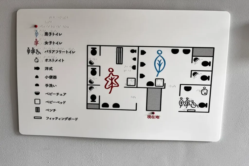 西山公園トイレ案内図