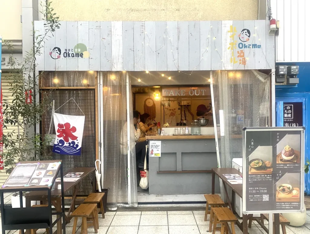 「Okame」の外観