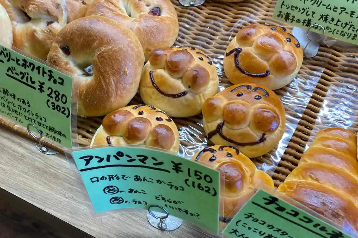 上桂駅すぐ「パンくま」かわいさと美味しさに心がほどけるベーカリー♪