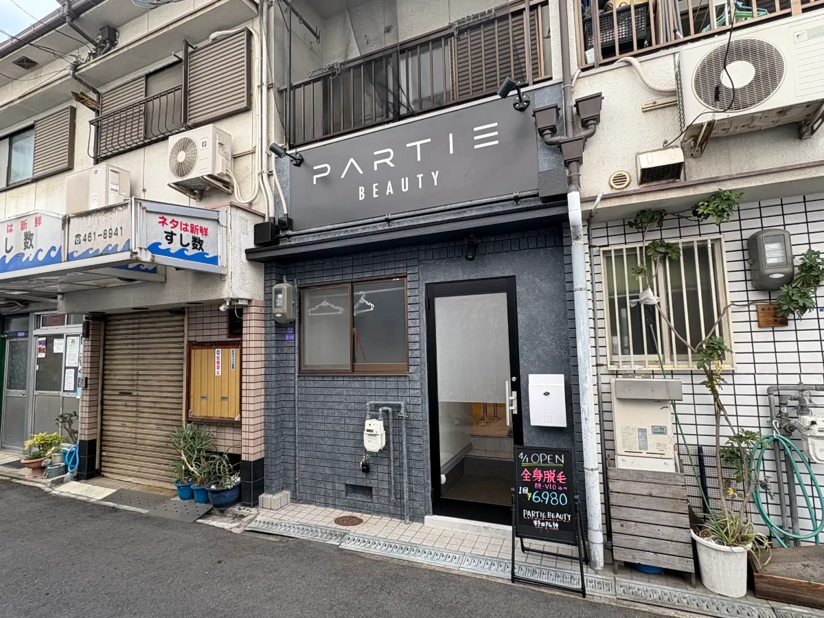 最新の施術をリーズナブルに！ 「PARTIE BEAUTY  野田阪神店」がオープン