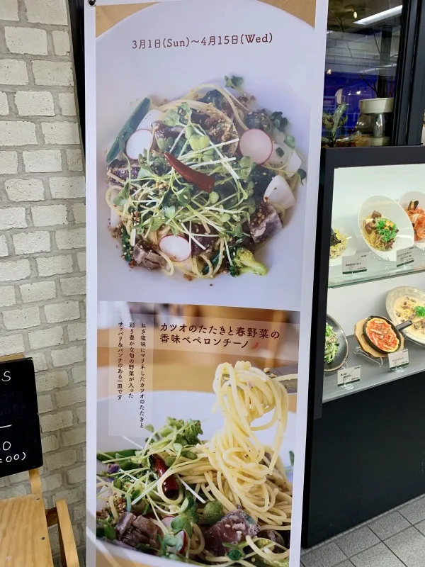 リュリュ　外観垂れ幕