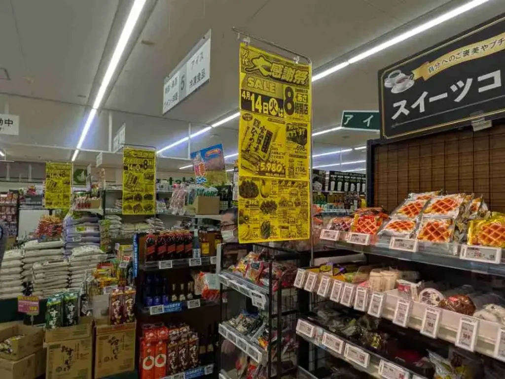 店内に掲示されている大感謝祭のチラシ。特に、お米が大きく掲載されています。