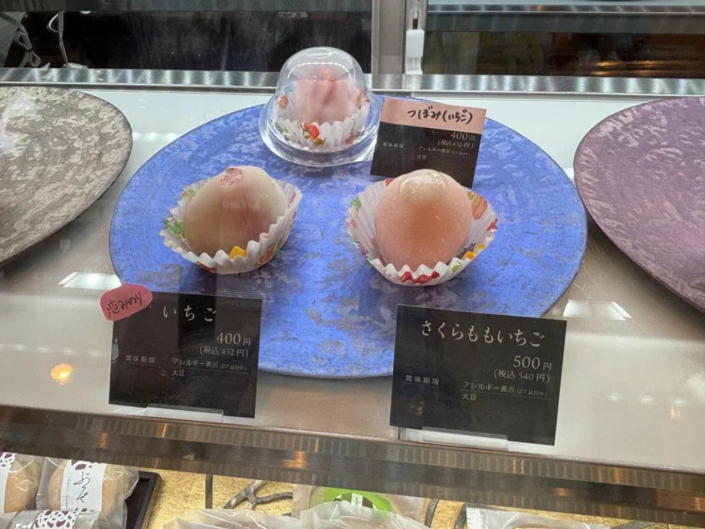 松竹堂のショーケースの写真