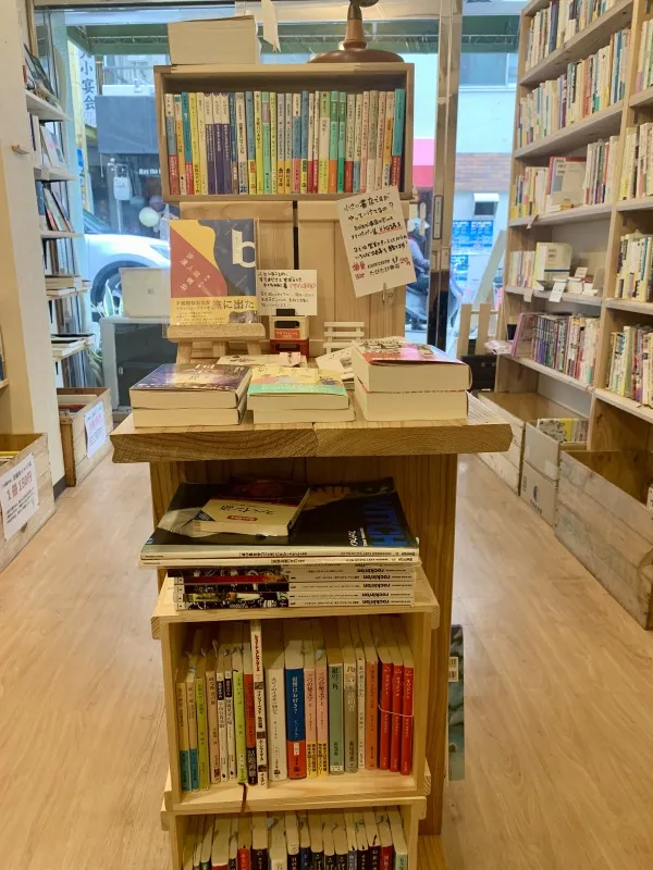 たびたび書店　内観４