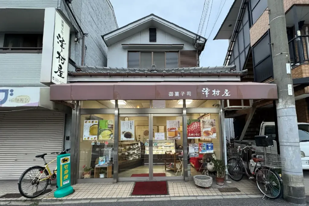 御菓子司 津村屋 外観