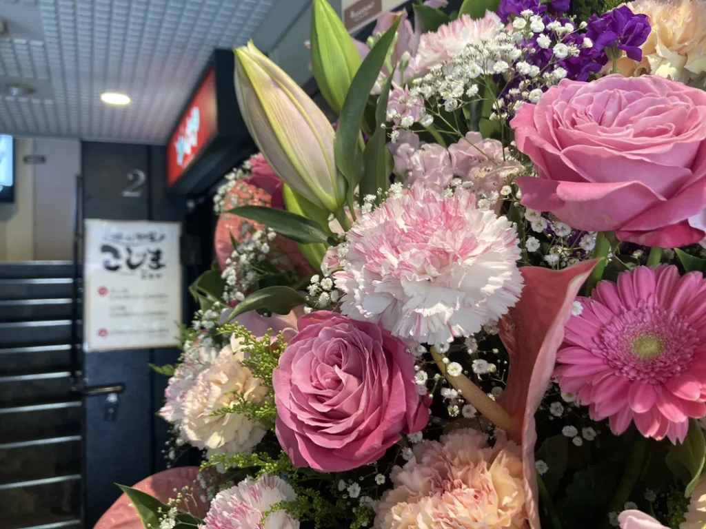 「焼⾁こじま離れ 茶屋町」お祝いの花