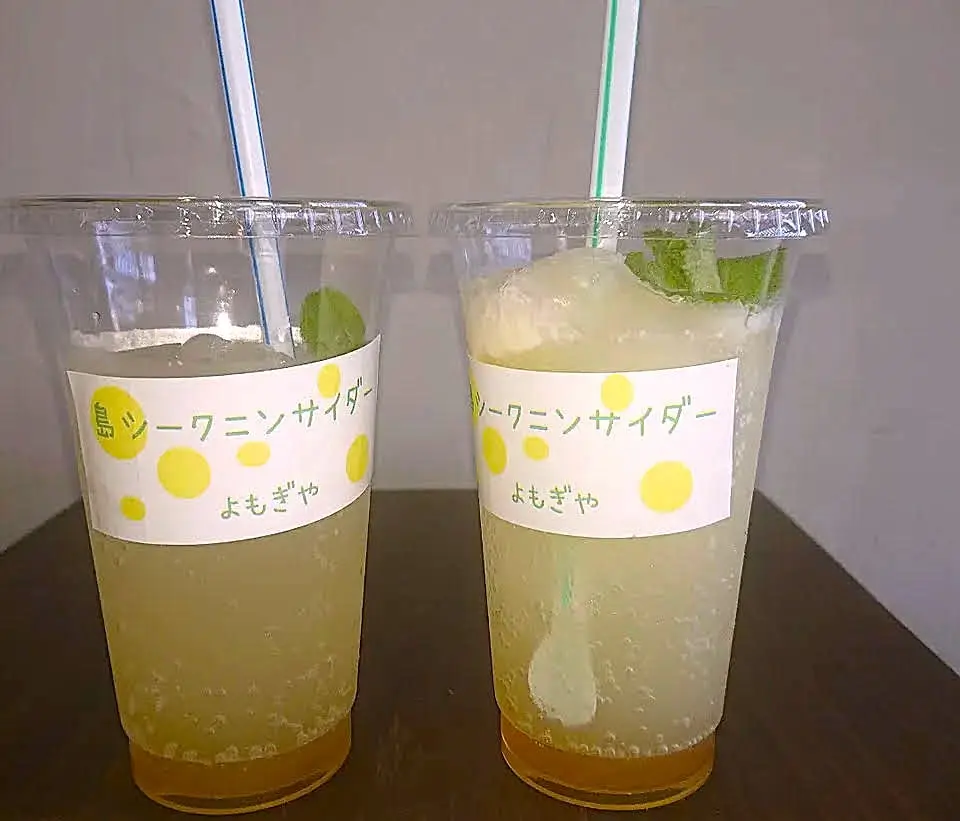 よもぎや　島シークニンソーダ
