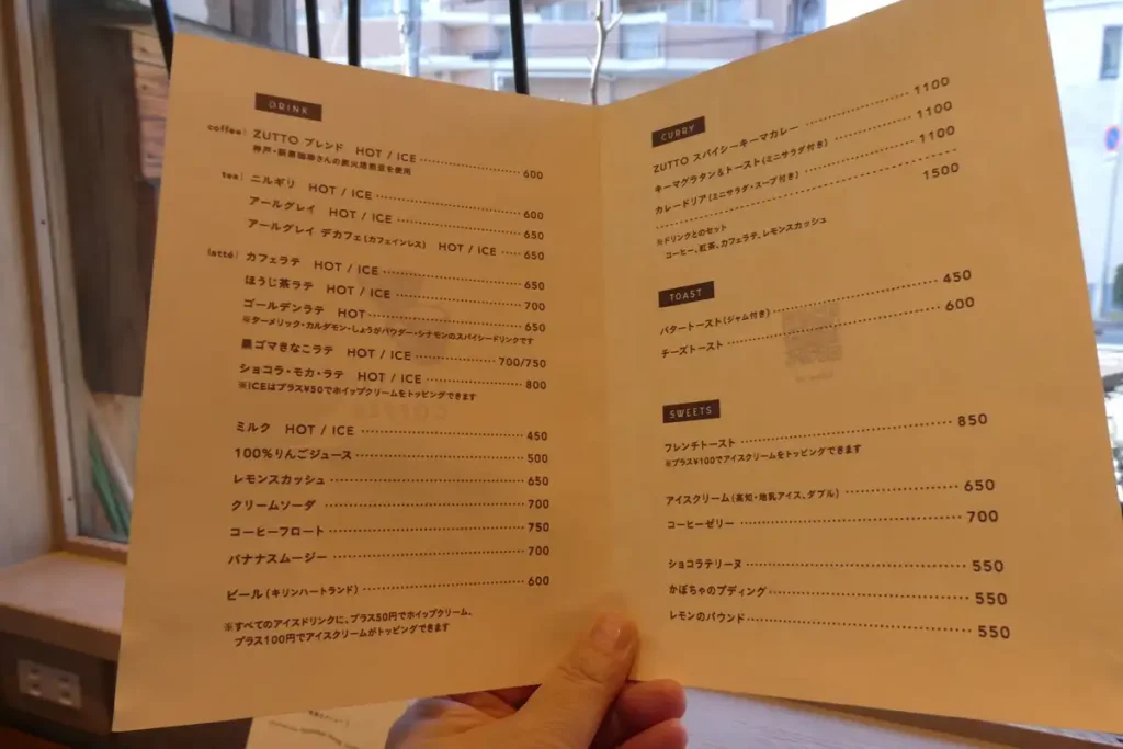 ZUTTO COFFEメニュー